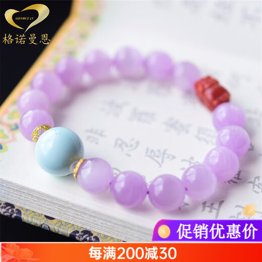 Genomanman purple kunzite bracelet cat's eye lavender female purple crystal simple southern red Pixiu bracelet jewelry beads 8mm