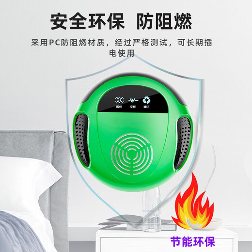 Xiaomi's trendy lifestyle appliances bat repellent wall repeller tiger nemesis device ultrasonic insect repellent anti-bat removal insecticide insect repellent and mouse repellent 1 set random color limited time special offer