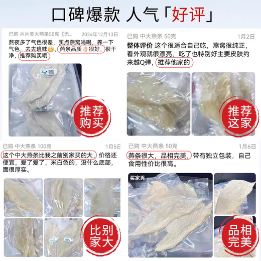 Indonesian bird's nest traceable bird's nest dried bird's nest strips bird's nest strips tonic new year's gift gift box for pregnant women 10g high purity special grade 9A large bird's nest strips