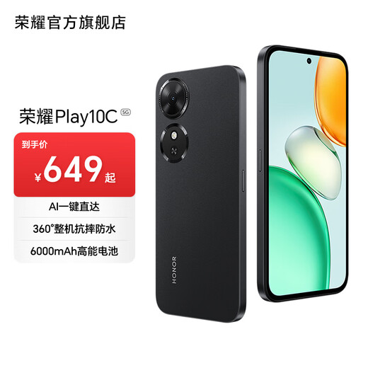 Honor Play10C 6000mAh high-energy battery 360% drop-resistant and waterproof AI one-click direct access Official flagship store 5G mobile phone Magic Night Black 6G+128GB