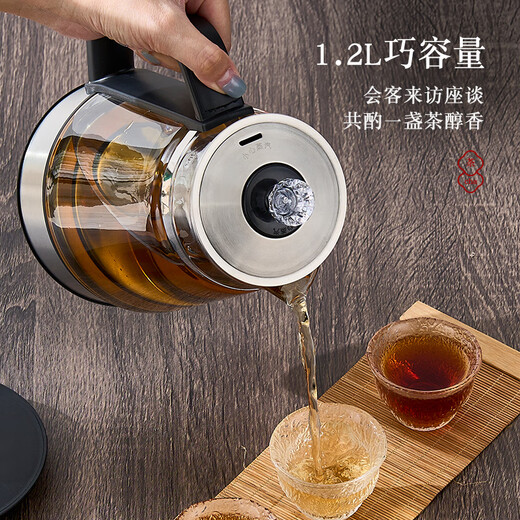Chigo tea maker steam spray tea kettle small mini health pot black tea tea kettle office tea steamer fully automatic tea stove electric kettle 1.2L with insulation