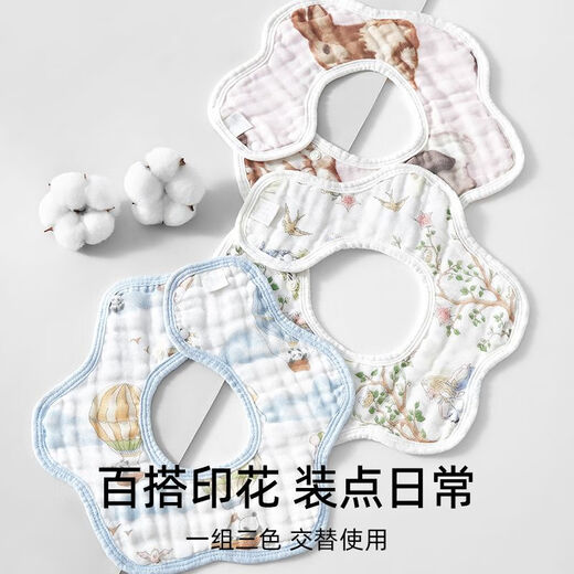 Fantasy saliva towel baby bib newborn pure cotton gauze baby saliva bib anti-vomiting waterproof saliva bag 1 piece 3 gift boxes of balloon island 6-layer soft yarn 1 piece