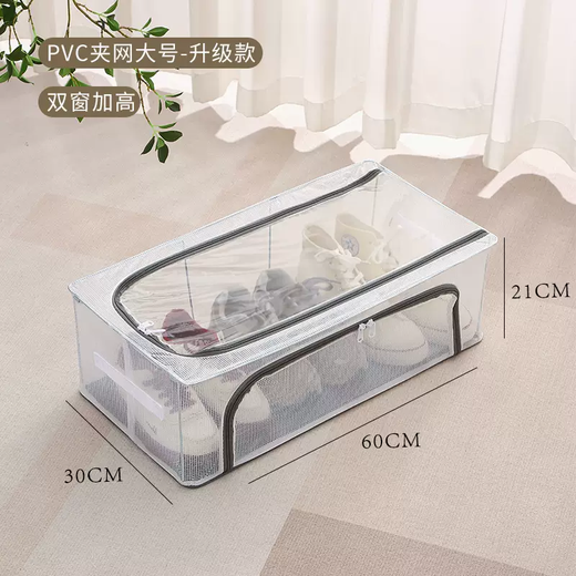 Yusenyi Shoe Box Shoe Storage Artifact Space-Saving Transparent Shoe Box Shoe Cabinet Puts Boots Shoes Support Bed Bottom Foldable Shoe Rack Upgraded Large Size (Pack of 2) Double Windows Heighten Overlay No Deformation