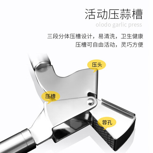 Olodo manual garlic press garlic masher household garlic artifact hand-pressed garlic stirrer garlic smasher garlic peeler garlic artifact 304 stainless steel with garlic scraper 59 garlic holes