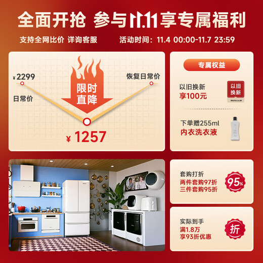 Xiaoji (MINIJ) 0.5kg underwear washing machine small mini washing and drying integrated frequency conversion underwear washing machine U10-MD Pro blood stain removal intelligent placement high washing ratio subsidy