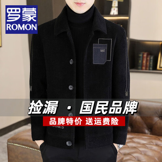 ROMON men's woolen jacket 2025 autumn and winter new tops high-end velvet thickened dad short woolen jacket gray cotton XL