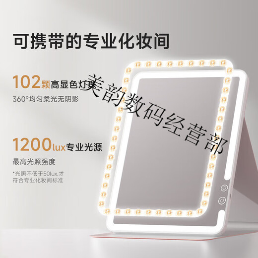 DOCO LAB New Product DOCO Makeup Mirror Portable Folding Mirror LED Dressing Table Desktop Travel Smart Dressing 11 Inch - Pink