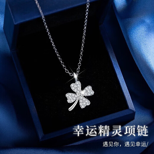 MZMZ platinum necklace women's pt950 platinum clavicle chain versatile accessories Valentine's Day birthday gift for girlfriend and wife local warehouse/next day delivery - light luxury four-leaf clover white gold necklace