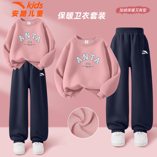 ANTA (ANTA) Children's Girls' Fleece Sweatshirt Set Fashion Letter Pullover 2025 Autumn and Winter Warm and Western Style Sportswear Fleece Suit 7719-1 Hot Wine Red + Late Night Blue 170 cm