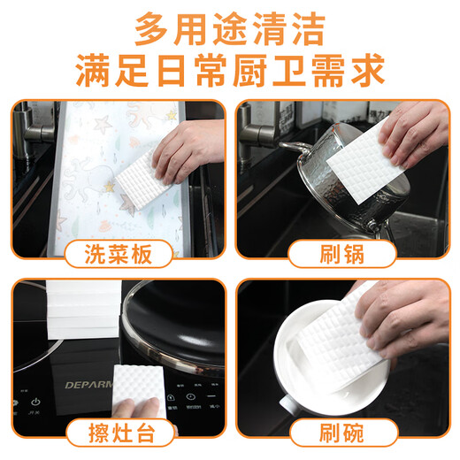 Blueport Nano Sponge Magic Wipe Decontamination Artifact Magic Shoe Shine Kitchen Cleaning Cotton Tea Cup Sponge Wipe Block Dishwashing Shoes Triple Compression 10x7x3cm 10 Pieces