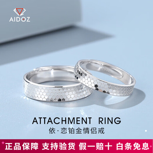 Aido diamond platinum ring for couples, fashionable pt950 platinum honeycomb pair ring for men and women, live ring, female model, weight 3.5-3.7g + free engraving