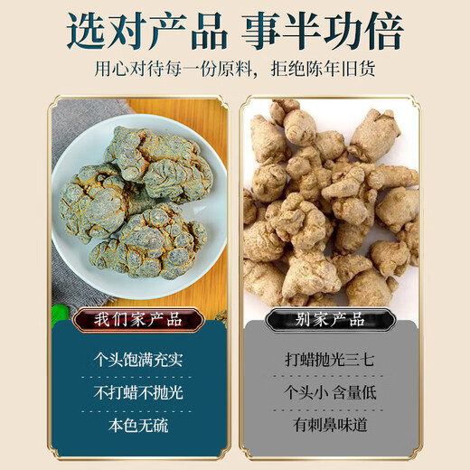 Door-to-door delivery Yunnan Wenshan Panax notoginseng 20 heads 30 heads genuine Chinese herbal medicine Tianqi sun-dried Panax notoginseng 250 grams 20 heads Panax notoginseng half Jin Jin equal to 0.5 kg