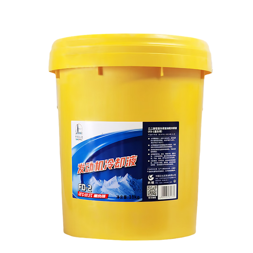 Great Wall antifreeze FD-2 glycol type heavy-duty engine coolant water tank treasure for all seasons -35 18kg/barrel