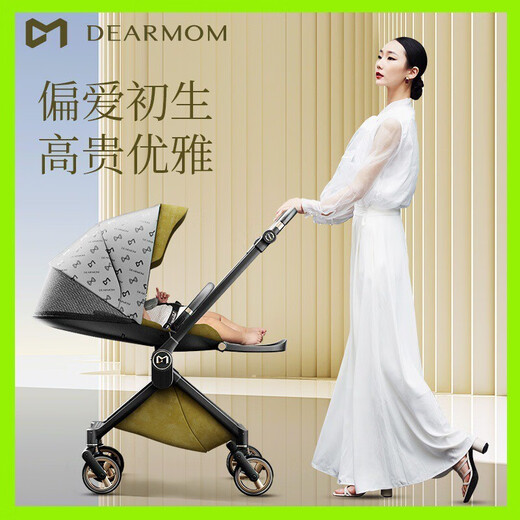 DearMom Ximojinger Lightweight Two-way High View Stroller Stroller Can Sit and Lie Folding Sugu Green Beanie Blanket + Ice Mat + Mosquito Net