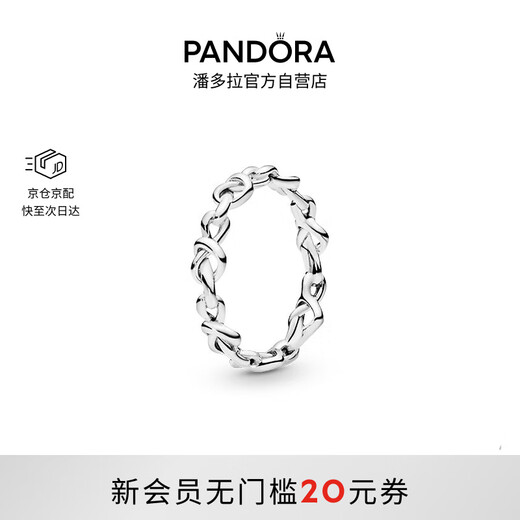 PANDORA Moment Knot Ring, a modern symbol that means elegance, fashion and simplicity, is a birthday gift for your girlfriend.