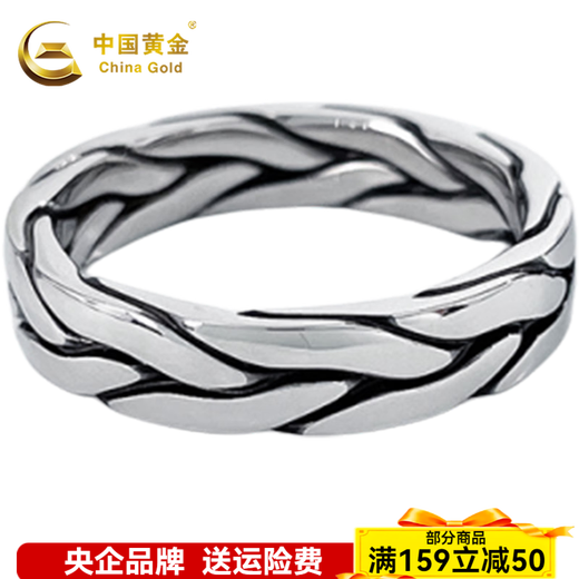 China Gold (CHINA GOLD) platinum solid electric black gold twist minimalist solid mouth ring twist minimalist solid mouth ring (approximately 12.88g)