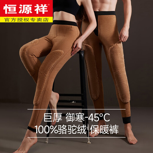Hengyuanxiang Hengyuanxiang Women's Fashion 100% Camel Down Filled Warm Pants Men's Plus Velvet Thickened High Waist Women's Northeastern Cotton Pants Women - Black Waist Protector Knee Pads Luxurious Warm Camel Down L 170