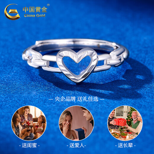 CHINA GOLD PT950 Platinum Love Ring Women's Premium Platinum Ring Valentine's Day Birthday Gift for Girlfriend and Wife Platinum Love Ring Approximately 3.1g