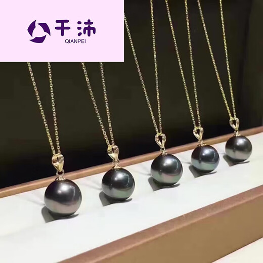 千沛黑珍珠吊坠项链海水珠正圆无暇黑透绿 9-10mm