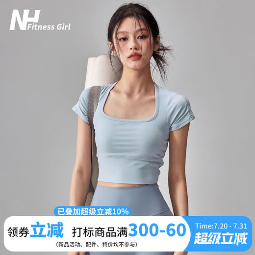 Fitness girl yoga clothes with chest pad, short-sleeved, beautiful back, breathable, quick-drying, slimming, Pilates running sports top, summer, soft mist blue, model A, without chest pad XL XL