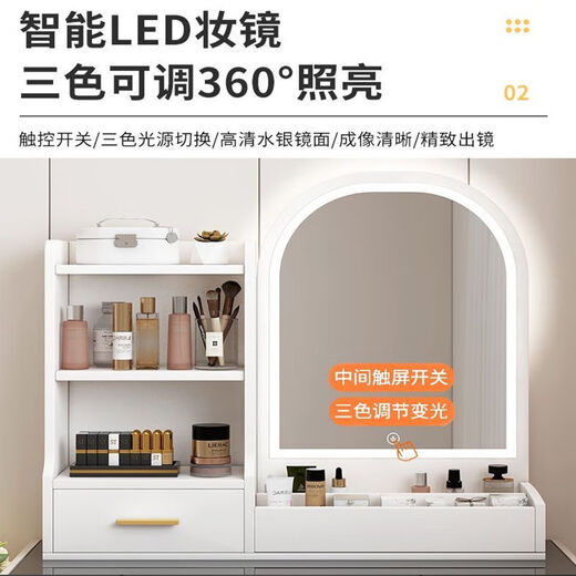 Fat Donglai's same style makeup mirror with light storage box one-piece desktop bedroom dressing table touch photon mountain flowing water 48/cm fairy white + led three-speed fill light