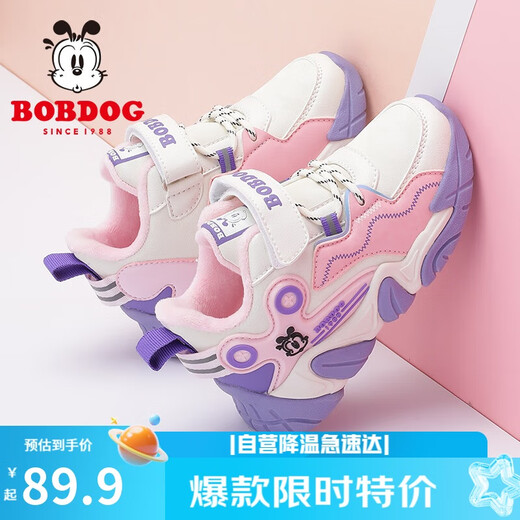 巴布豆（BOBDOG）童鞋女童软底加绒儿童运动鞋冬季 106525015 米/浅粉红28