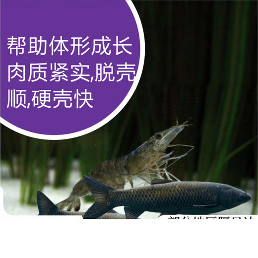 OIMG Vinomycin multi-mineral veterinary trace element mineral premix livestock, poultry, aquatic, cattle and sheep feed agent 1kg/bag