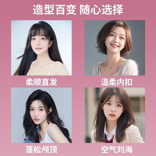 Cordless hair straightening comb Dyson's same model does not hurt negative ions mini portable dual-use fluffy artifact curly hair lazy man's splint electric comb upgraded model capsule anti-scalding + second-speed adjustment