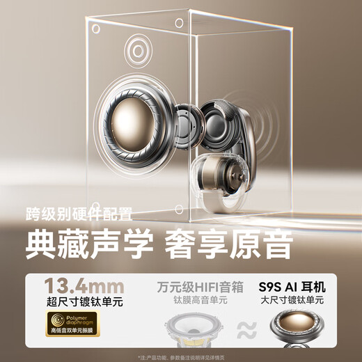 SANAG S9S AI Shawn Yue's same Bluetooth headset air bone conduction concept ear clip open wireless noise reduction sports simultaneous translator conference real-time recording