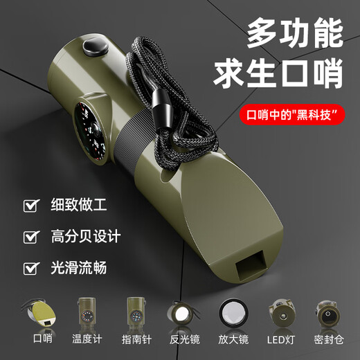 Jingmengyuan Whistle 7-in-1 Multifunctional High-frequency Boom Survival Whistle Life-saving Whistle Nuclear-Free Outdoor Camping Emergency Compass 7-in-1 Survival Whistle 2 pieces + Lanyard