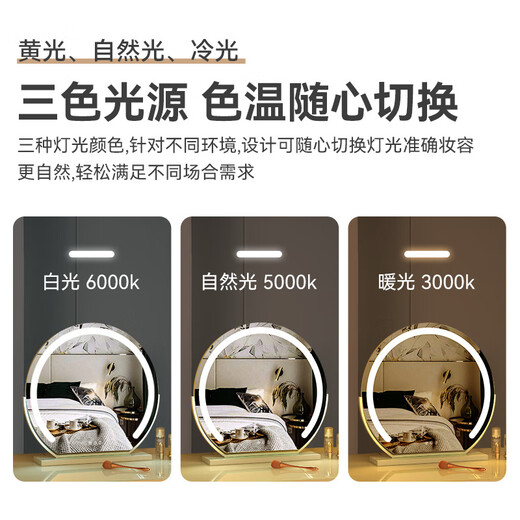 Shantou Lincun makeup mirror with light semi-circle light strip desktop tabletop rotatable fill-light smart vanity mirror touch control beauty mirror rotating semi-circle light strip white 40cm plug-in