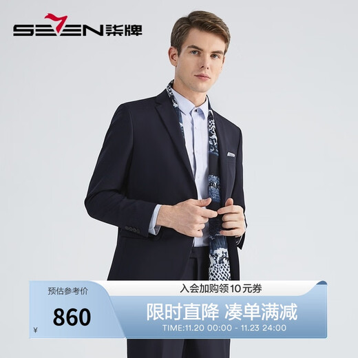 Qipai Contains Wool Qipai Easy-to-Wear Suit Suit Men's Business Gentleman Herringbone Pattern Suit Two-piece Navy Blue 52 B