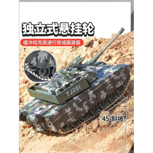 Shantou Lincun super large remote control tank can fire and launch rechargeable metal crawler alloy model boys toy children's car super large 99A type_medium_proportional throttle_independent shock absorber_charged launch_cannon 1 set of 7.4V lithium + sending target