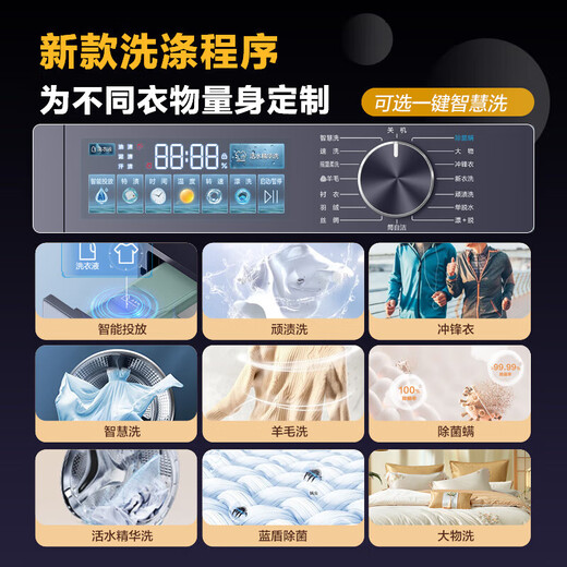 Haier Yunxi 4.0 77E drum washing machine fully automatic direct drive essence wash 2.0 ultra-thin flat-embedded wool green label certified first-class energy home appliance subsidy 11 kg 78E single wash | direct drive essence wash 2.0+1.2 wash ratio