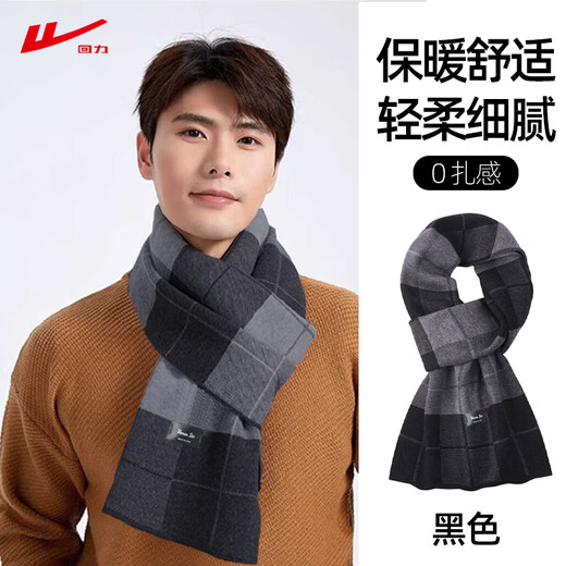 Pull back 2025 new business versatile scarf for men winter outdoor warm simple Christmas New Year New Year's Day gift