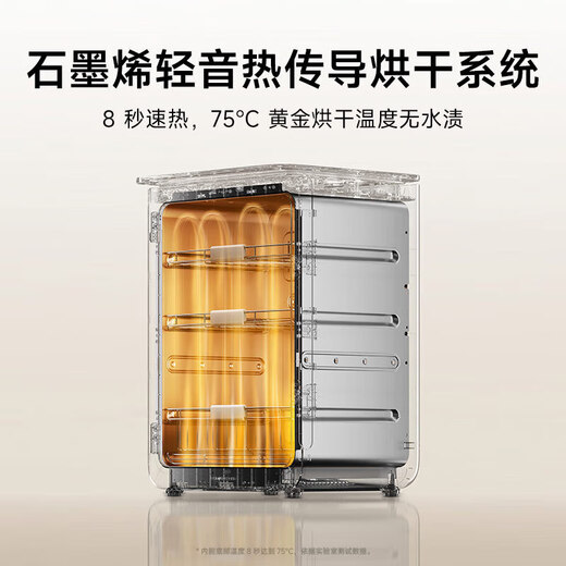 Xiaomi (MI) Mijia Smart Sterilizer Baby Bottle Sterilizer Sleep Certification UV Disinfection and Drying Mijia Smart Sterilizer