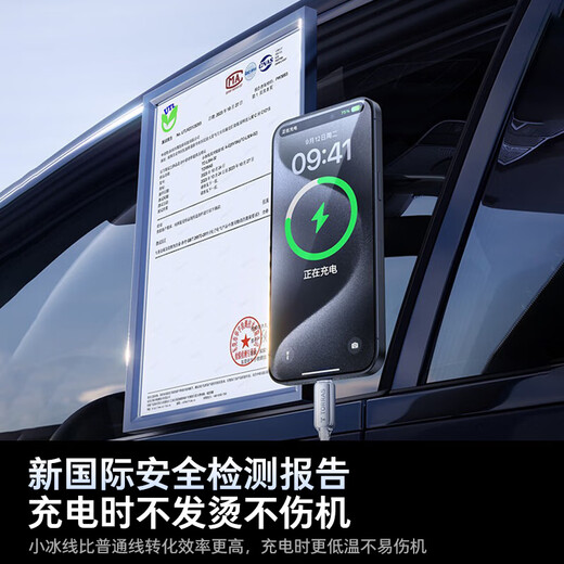 Tulas Xiaobing line is suitable for Apple 17 charging cable 16 15 car carplay data cable iphone16promax fast charging cable USB-A to Type-C Android 6A mobile phone cable 1.2 meters 17-15 dedicated fast charging/Carplay 2025 flagship new model丨Low temperature ultra-fast charging丨No matter what car you choose, you can connect it