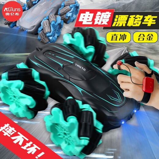 Shantou Lincun Children's Electric Alloy Wireless Wire Remote Control Car Boy Gesture Sensing Four-wheel Drive Off-Road Driftable Remote Control Car Green Sensor-Direct Charging Light Version Double-Sided Four-wheel Drive-Handle + Watch Official Standard
