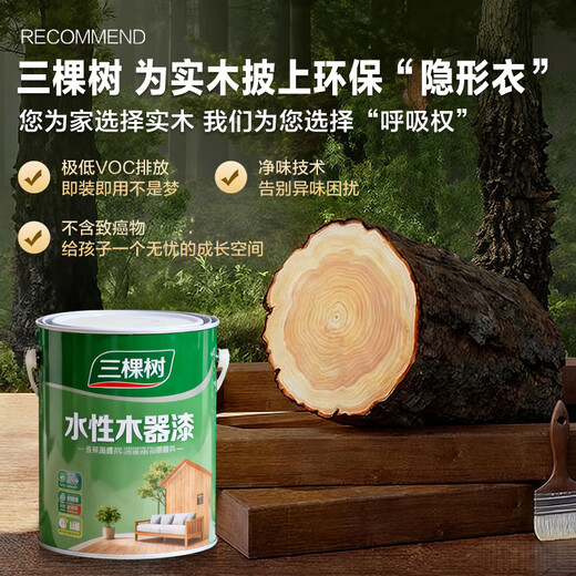 LISUO solid wood desk goes to the living room, simple long table, atmospheric conference table, calligraphy table 200 single table