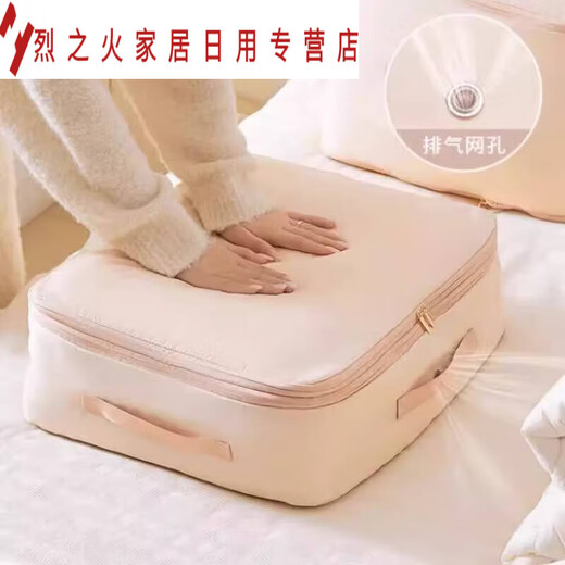 Sailoto zips up and easily compresses the quilt compression storage bag, quilt organization bag, cotton-padded quilt, extra large apricot color 2 pieces 54*42*60CM double-layer zipper