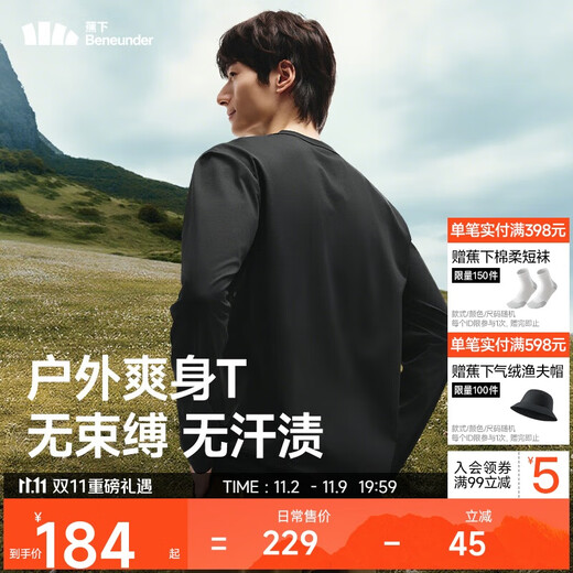 Beneunder long-sleeved T-shirt men's base layer outdoor anti-sweat stain loose and comfortable round neck DR007 Mandu Black XL