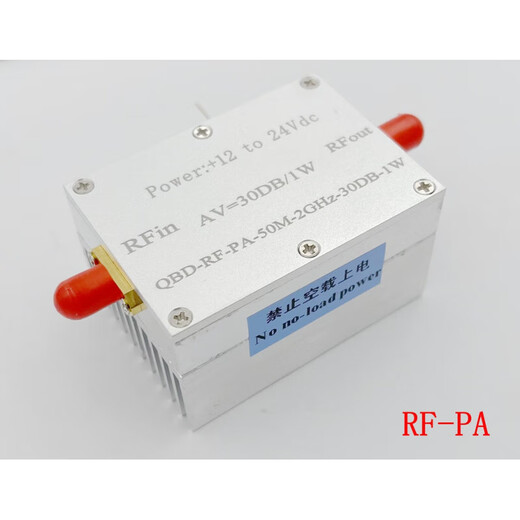 Power wideband linear RF power amplifier 50M-2GHZ 1W small signal amplifier wideband PA