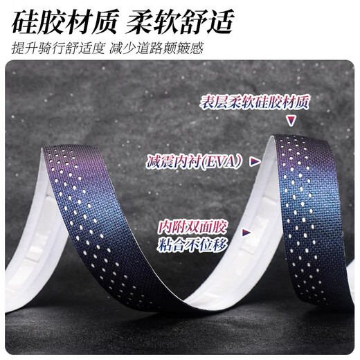 LEBYCLE road handlebar with bicycle silicone anti-fouling and dirt-resistant handlebar tape and bent handlebar cover universal shock-absorbing riding accessories anti-fouling shock-absorbing bar tape - black