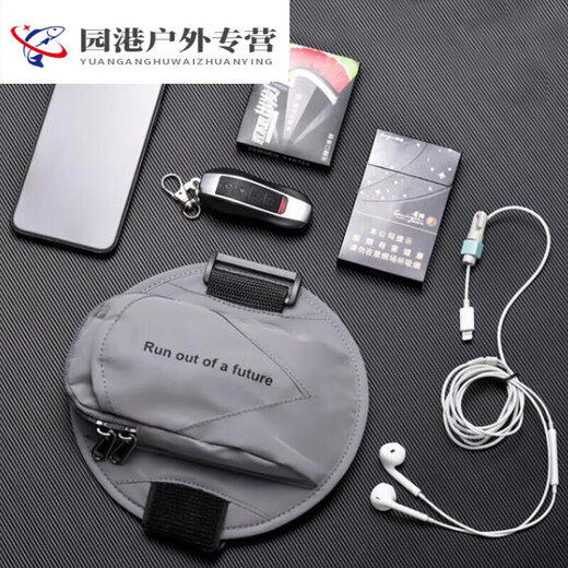 Hewu arm bag sports mobile phone arm strap running arm bag outdoor sports arm bag wrist bag waterproof gray