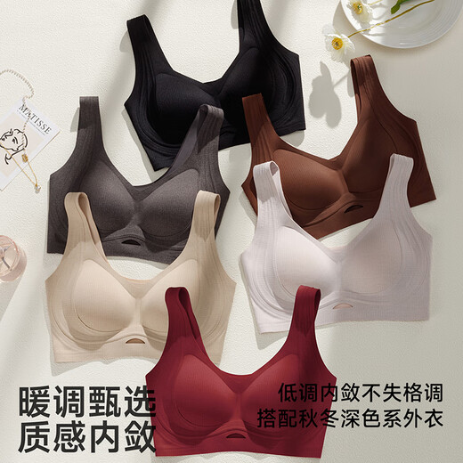 Ancient and modern (GUJIN) seamless underwear women's bra push-up small breast lift anti-sagging no wire rims autumn and winter heat storage warm bra