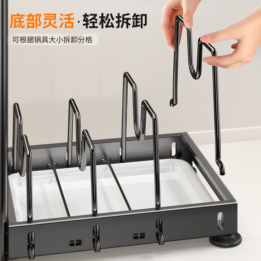 Jia helper multifunctional pot storage rack adjustable kitchen storage rack multi-layer cabinet pot rack under the sink 3 layers of gray