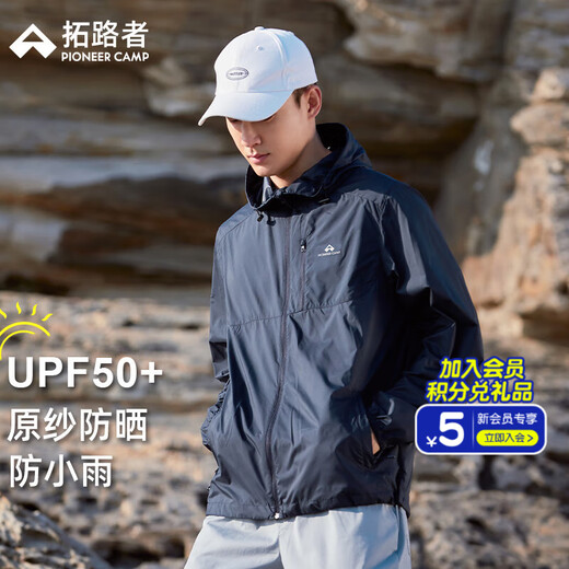 Pathfinder Wind Butterfly Sun Protection Clothing Men's Breathable Cool UV Protection UPF100 Thin Jacket Outdoor Fishing Sun Protection Clothing Loose Dark Blue M