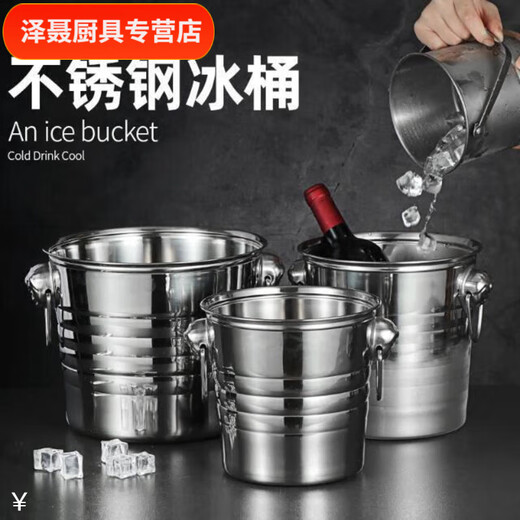 Chaosihui stainless steel tiger head ice bucket KTV ice bucket commercial frozen wine bucket champagne bucket ice bucket red wine ice bucket bar use ice bucket (1L) ice clip suitable for placing ice cubes