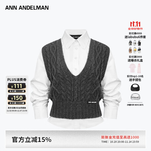 ANN ANDELMAN Real two-piece U-neck knitted vest white long-sleeved shirt retro college style simple and capable white XS