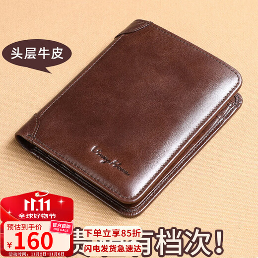 Viney wallet men's high-end brand card holder short ID bag light luxury birthday gift for boyfriend husband father dad